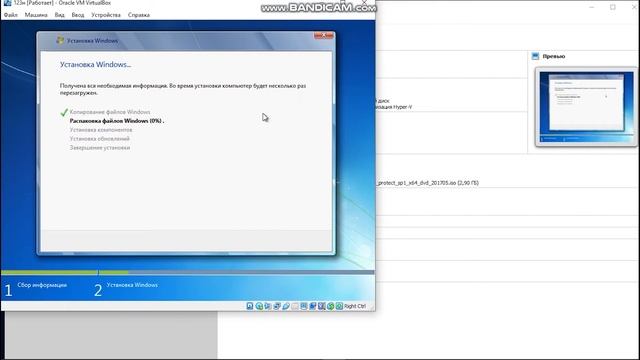 Установка Windows 7 на VirtualBox смотреть онлайн