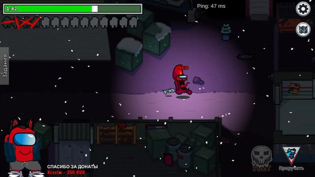 Among Us Прятки с предателем #25 смотреть онлайн