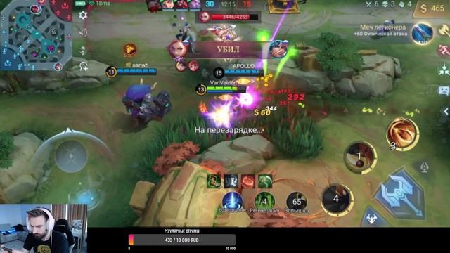 КТО РАНО ВСТАЕТ, ТОМУ ЗВЕЗДЫ ПОДАЮТ | VanVeiden в MOBILE LEGENDS BANG BANG смотреть онлайн