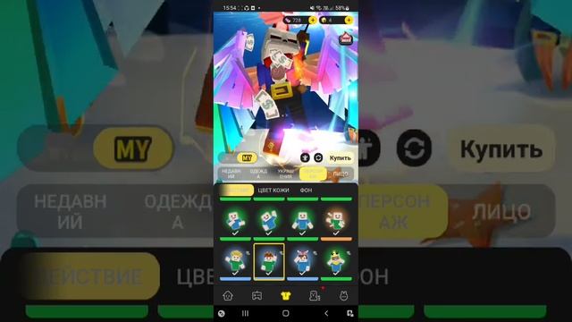 Как получить радужный крылья блокмен го! смотреть онлайн