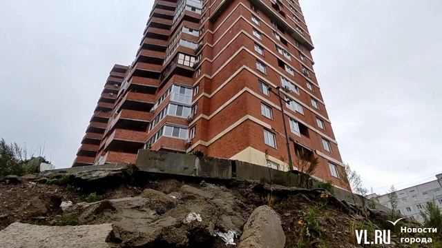 Жители пятнадцатиэтажки во Владивостоке ищут ответственного за ремонт сползающего вниз косогора смотреть онлайн