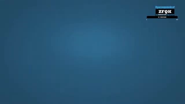 ВЕСЁЛЫЙ СТРИМ!ЗАЛЕТАЙ,ИГРАЕМ С ПОДПИСЧИКАМИ И МНОГОЕ ДРУГОЕ! смотреть онлайн