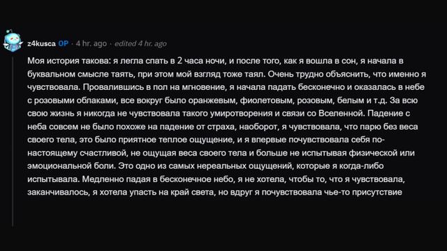 Какой самый близкий к смерти случай вы пережили? реддит смотреть онлайн