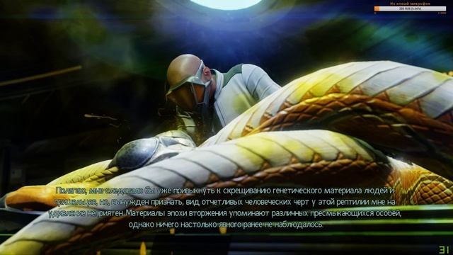 XCOM 2: War of the Chosen. ЭКС-Ватага. Стрим 2. смотреть онлайн