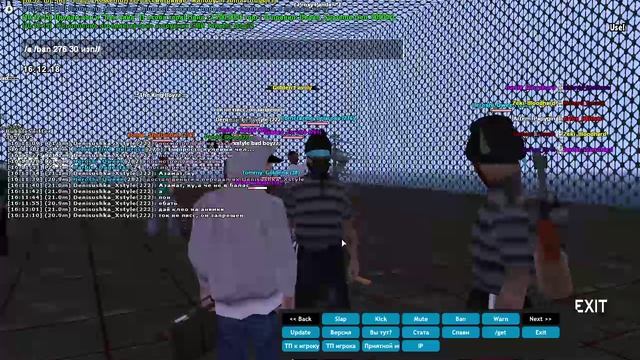 GTA_SA_MP 2021-12-07 16-12-05.mp4 смотреть онлайн