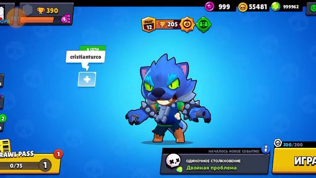 играю в разные игры 2 часть смотреть онлайн