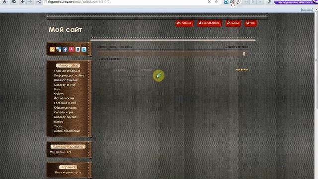 php как сделать калькулатор смотреть онлайн