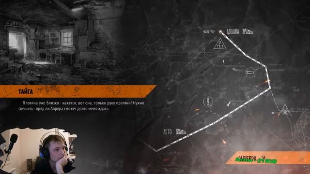 Metro Exodus СТРИМ ПРОХОДКА №6 смотреть онлайн