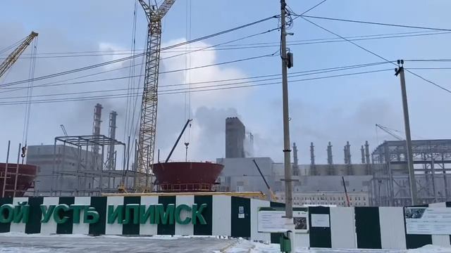 Усть-Илимск смотреть онлайн