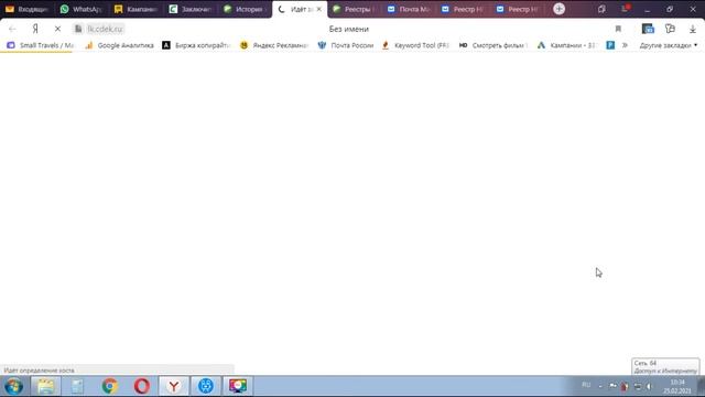 Как отправлять посылки СДЭК наложенным платежом? #СДЭК смотреть онлайн