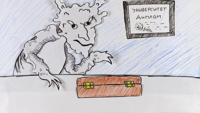 Черти смотреть онлайн