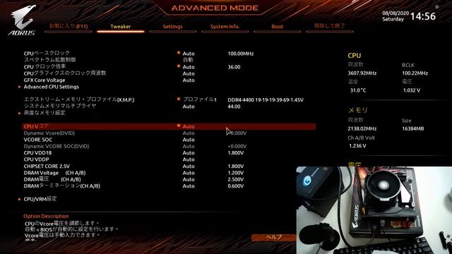 【自作PC】RYZEN 4750G買いました。起動確認＆ベンチマーク！【AMD】 смотреть онлайн
