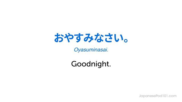Learn Japanese in 90 Minutes - ALL the Japanese for Beginners смотреть онлайн
