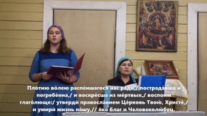 Воскресная стихира 1 гласа на "Господи, воззвах". Вместе учим и поем стихиры по гласам.
