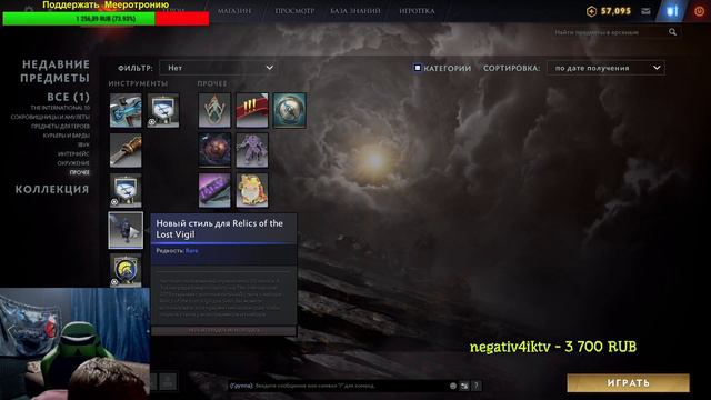 Дедушка Meepo обзор Battle Pass 2020 (Катакомбы, летний режим, бо смотреть онлайн