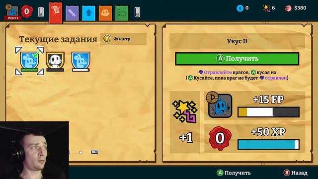 Nobody saves the world #1 Этот мир никто не спасает?! смотреть онлайн