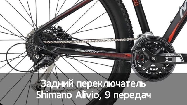 Обзор велосипеда Merida BIG SEVEN 100 2017 смотреть онлайн
