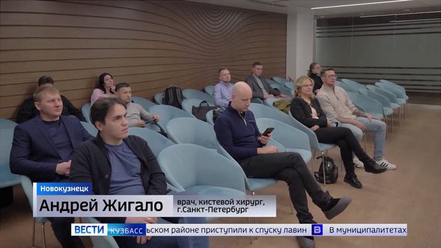 В Новокузнецке хирурги центра «Медика» изучили новейшие методы лечения травм и заболеваний рук смотреть онлайн