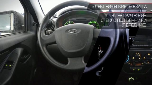 Lada Granta с пробегом 2014 | Автомобили с пробегом ТТС Уфа смотреть онлайн
