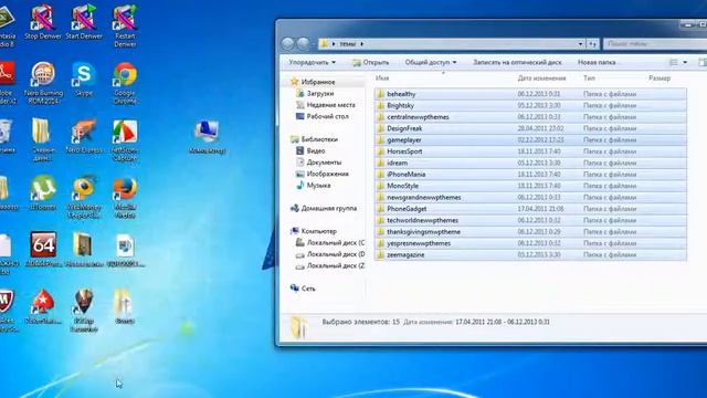 Как изменить шаблон на WordPress смотреть онлайн
