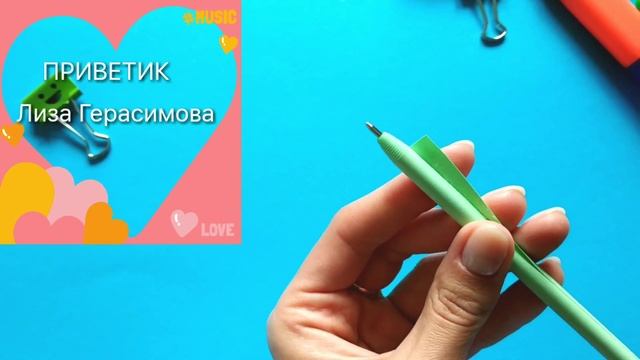 Необычная экологическая ручка.Ручка из бумаги своими руками смотреть онлайн