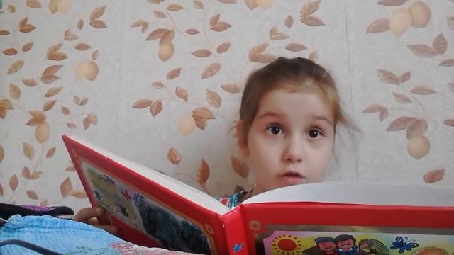 Стихи Агния Барто(книжная теория) смотреть онлайн