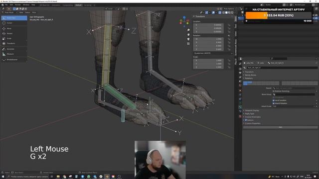 Полтора риггера в Blender #4 - Foot roll и контроллеры смотреть онлайн