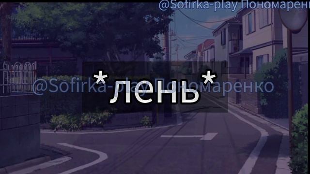 [Туалетная Девочка призрак 👻][№2] Gacha Club смотреть онлайн