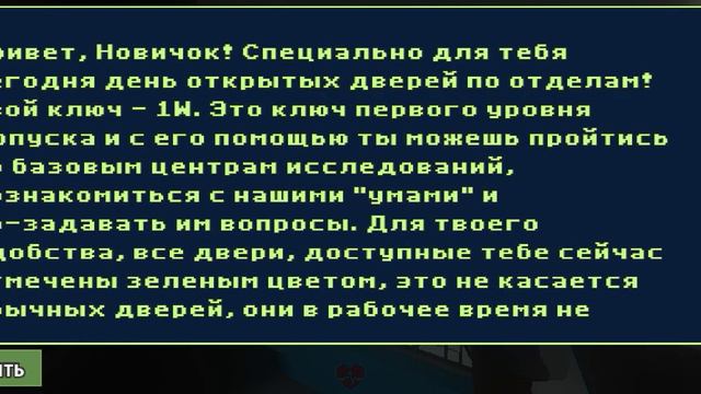 БУНКЕР 21 - НАШЁЛ ВХОД В БУНКЕР смотреть онлайн