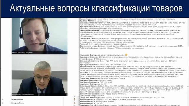О применении правила 3б ОПИ смотреть онлайн