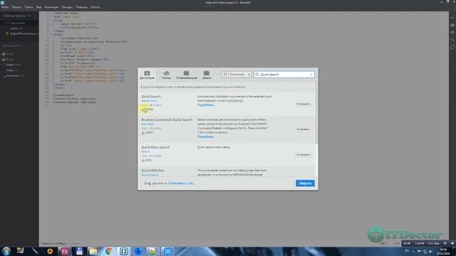 #36 Плагин для поиска совпадений QuickSearch, Видео курс по Brackets смотреть онлайн