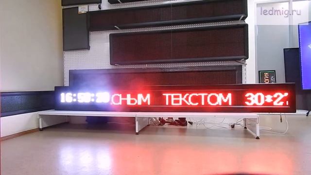 Узкая строка с красными светодиодами плюс белые часы смотреть онлайн