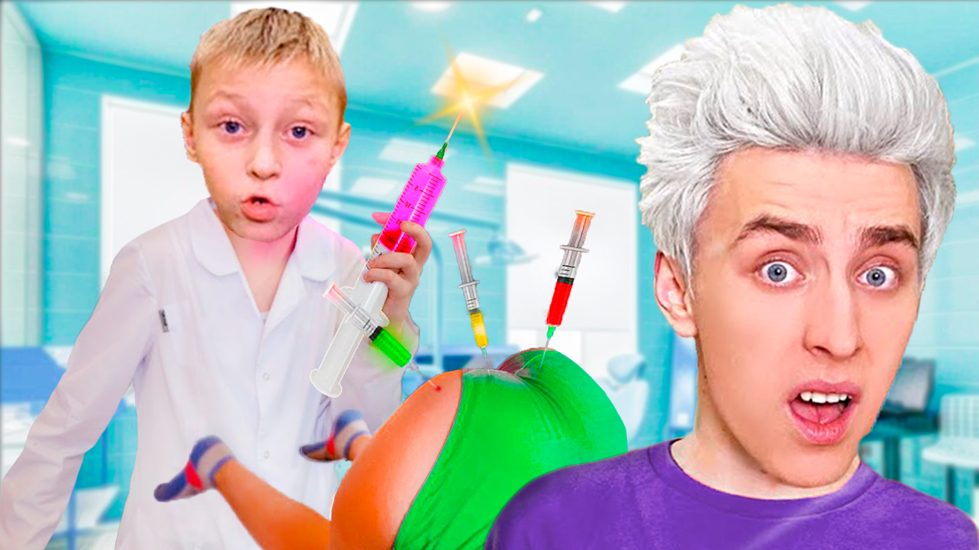 Брат ГЛЕБ А4 Сделал УКОЛ ВЛАДУ А4! смотреть онлайн