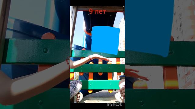 я в 7 и 9 смотреть онлайн