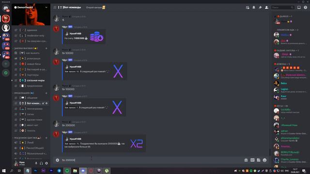 КАК ПОЛУЧИТЬ БЕСПЛАТНО NITRO DISCORD ЗА 4 МИНУТЫ смотреть онлайн