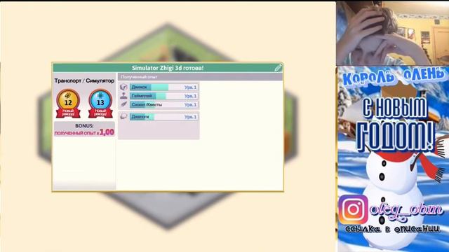Я СОЗДАЛ ИГРУ!(в игре);Я У МАМЫ ПРОГРАММИСТ#1;GAME DEV TYCOON смотреть онлайн
