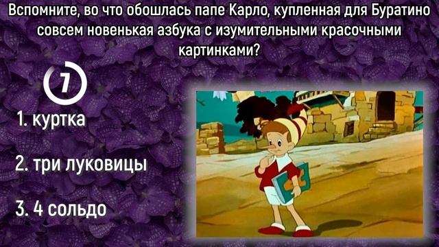 Вы Знаток Советских Времён? Тогда Докажите Это, Пройдя Данный Тест Без Единой Ошибки | Познавая ми смотреть онлайн
