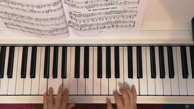 Л. Шитте - Этюд