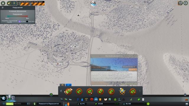 ОПУСТЕВШИЙ ГОРОД! - Cities: Skylines (ФИНАЛ) смотреть онлайн