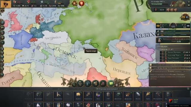 Victoria 3 с Ватоадмином! смотреть онлайн