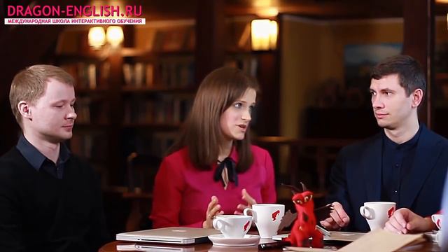 Интерактивная система – ключевое преимущество Dragon-English смотреть онлайн
