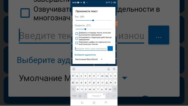 говорящая зарядка смотреть онлайн