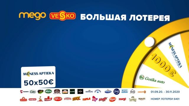 Mego Loterija RU смотреть онлайн