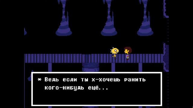 Бессмертная Андайн ► Undertale #11 смотреть онлайн