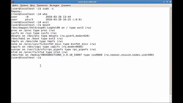LPIC-1 Курс Linux для системного администратора: Безопасность Linux смотреть онлайн