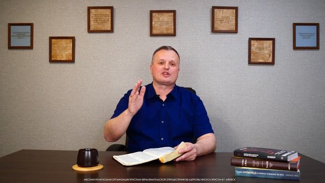 «Библия просто» с Пастором Сергеем Одинцовым, выпуск #39 смотреть онлайн
