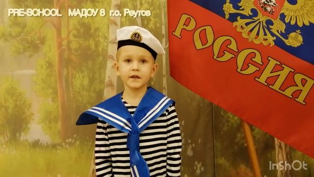 PRE-SCHOOL МАДОУ 8 г.о.Реутов /стихи В.Орлов «Брат мой в армию идет» смотреть онлайн