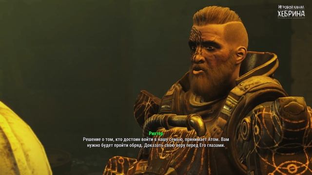 Прохождение Fallout 4 - Часть 146 (DLC Far Harbor) смотреть онлайн
