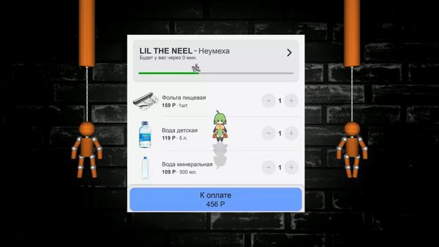 LIL THE NEEL - Неумеха Instrumental (Prod. by Nitro) смотреть онлайн