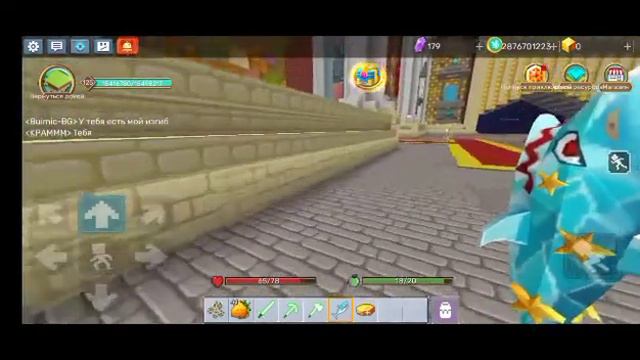 Слив нового хелуинского обновление блокмен го:Blockman Go Garena. Сливы:) смотреть онлайн